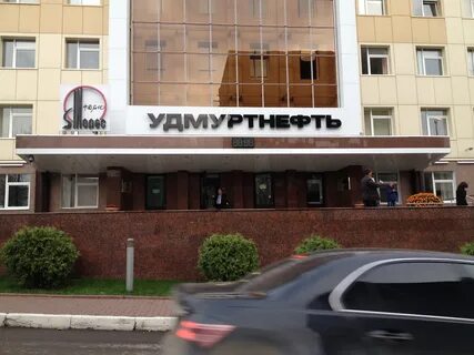 роснефть ижевск