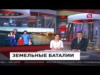 30 апреля 5 14. Сейчас в 18 30 на пятом канале 2014. Пятый канал сейчас 2015. Сейчас 5 канал 2014. Сейчас пятый канал 1830 2015.