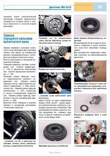 Как снять шкив 4216
