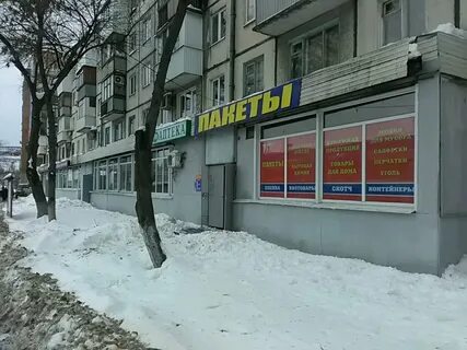 Карта авроры самара