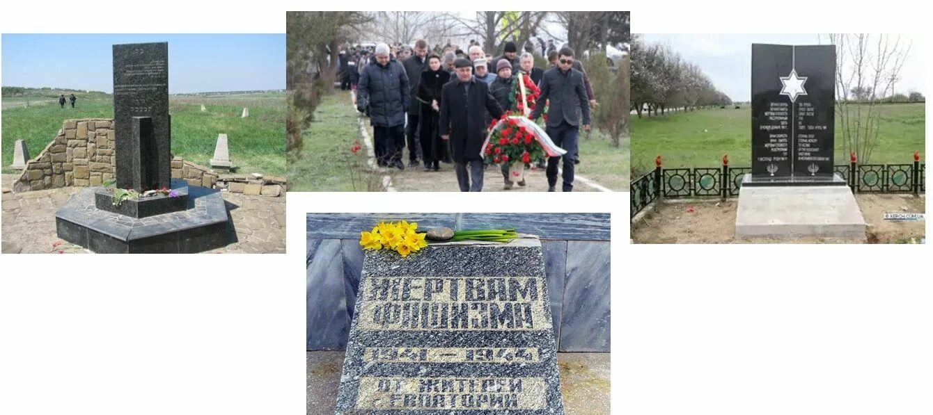 проект ко дню памяти крымчаков. памятник евреям и крымчакам симферополь. день памяти крымчаков. 11 декабря день жертв крымчаков и евреев слайд. день памяти крымчаков и евреев крыма жертв нацизма 11 декабря картинки.