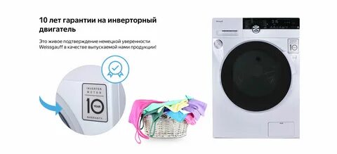 Weissgauff wmd 4748 dc inverter