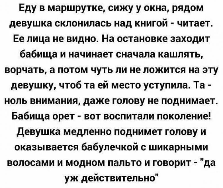 Шутки про историков. Смешная история про время. Смешная история времени. З жизни. Смешные истории про время 4 класс.