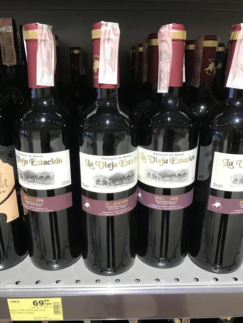 Купить вино в магазине красное. Вино Испания красное сухое красное белое. Испанское вино красное сухое красное и белое. Вино Испания красное сухое КБ. Испанские вина недорогие.