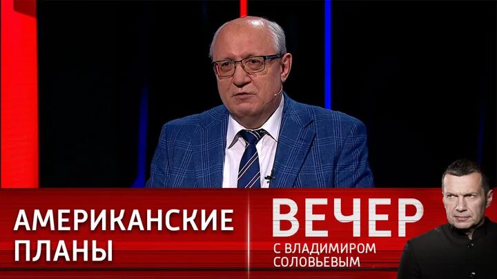 Вечер с владимиром соловьевым 4.04 24. Вечер с Соловьевым эксперты. Декан у Соловьева. Вечер с Соловьевым последний выпуск. Вечер с Владимиром Соловьёвым последний выпуск.