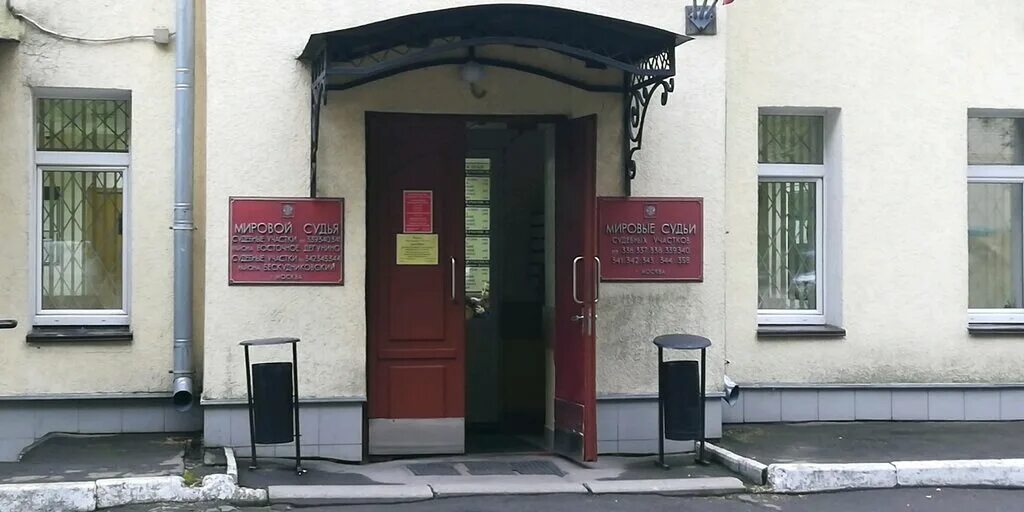 мировые суда санкт-петербурга. 13 участок мировых судей кострома. 116 судебный участок тольятти. мировой судебный участок 13. мировой судья ясенево.