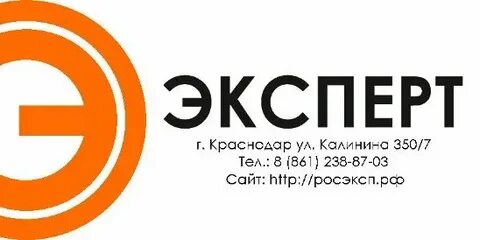 Стр эксперт