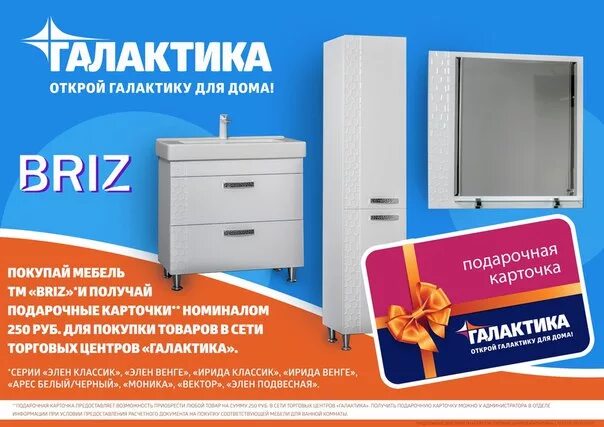 Магазин галактика в донецке. Тц галактика в донецке днр. Каталог галактики донецк днр. Гипермаркет галактика горловка. Магазин галактика в макеевке.