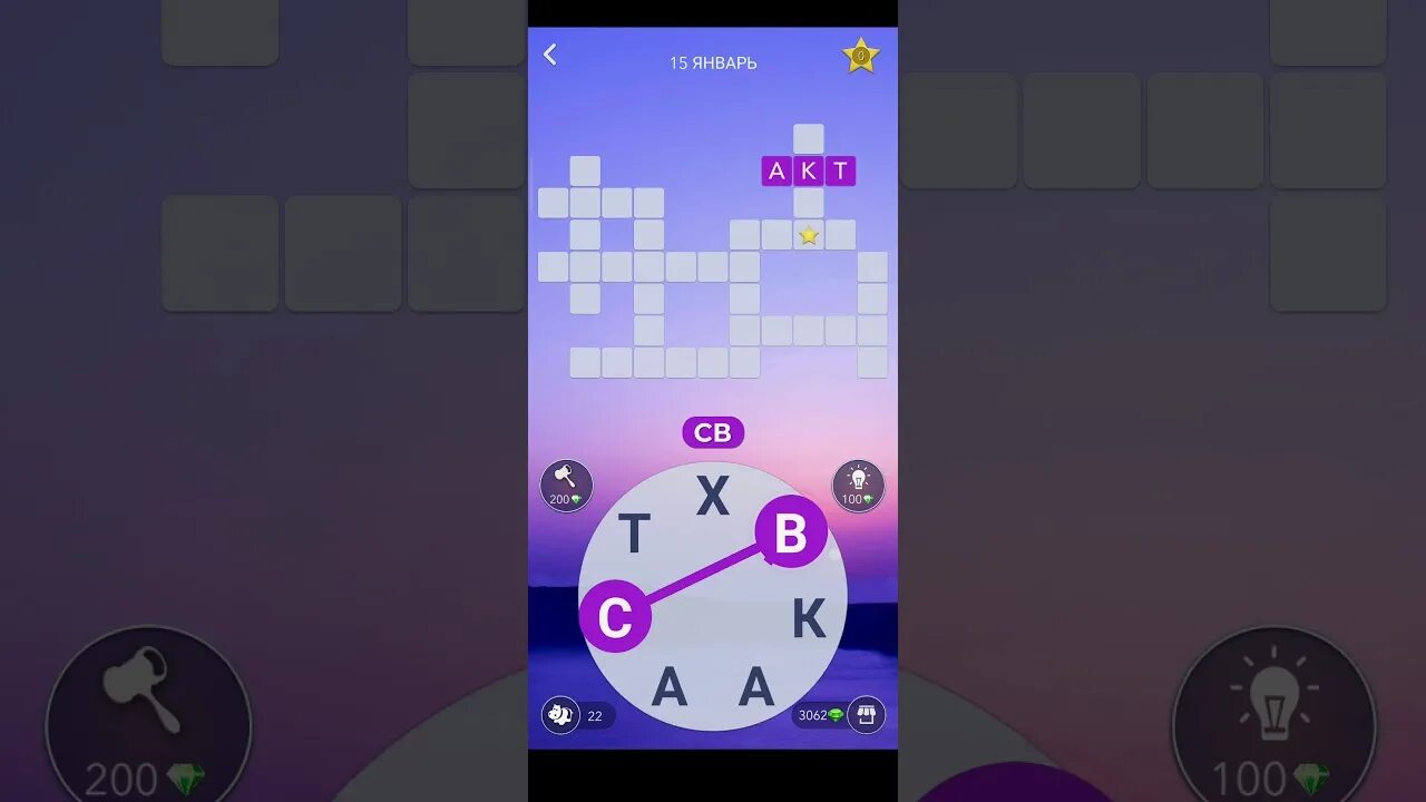 Ответы на игру wow каждый день. Кроссворд дня в игре wow. игра дня wow. ответы на кроссворд wow. вов сканворд дня.
