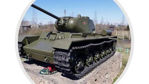 Кв 75