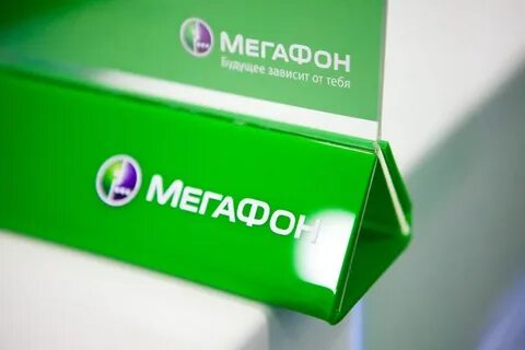 Интернет мобильный телефон мегафон