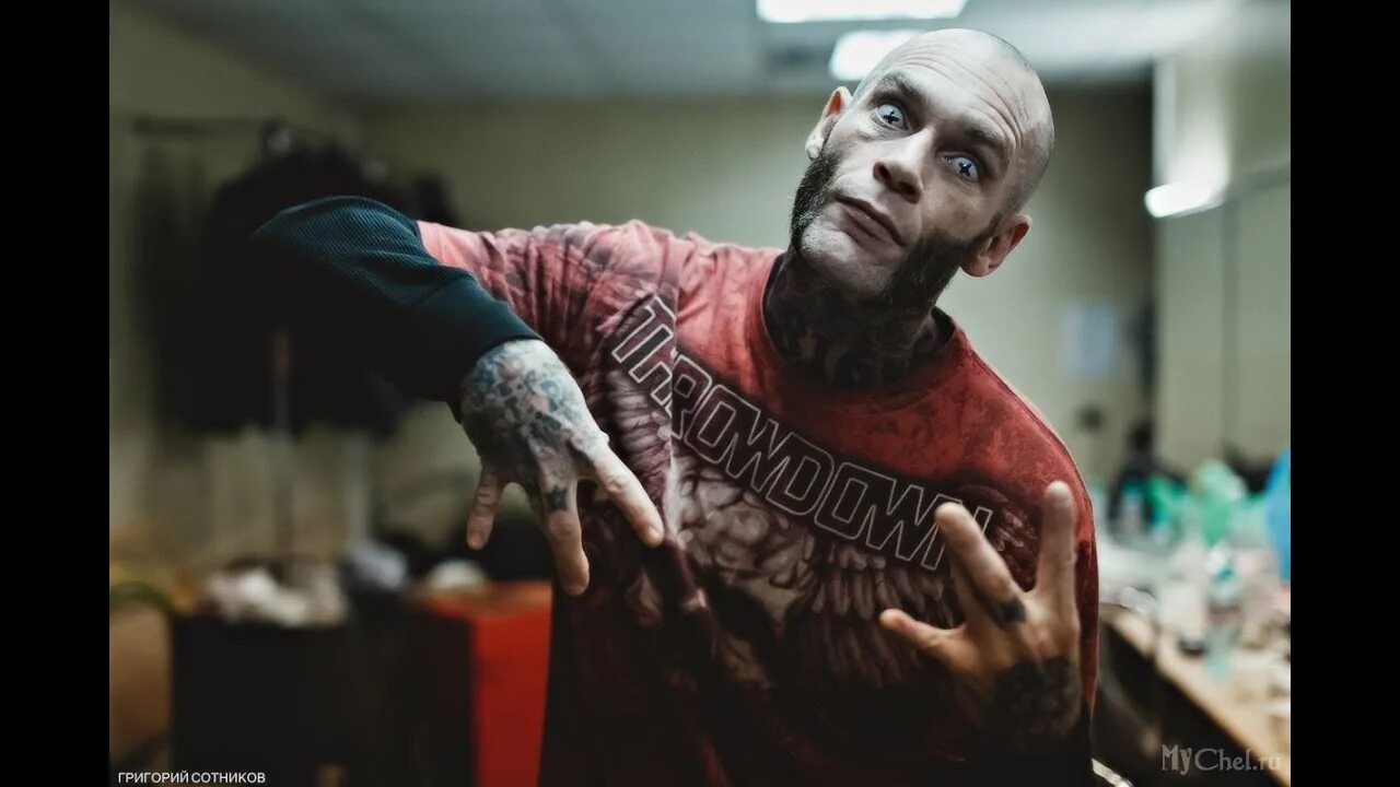 Sedated. Sedated рэпер. sedated oxxxymiron. sedated 816. sedated mocking.