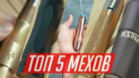 Single mod