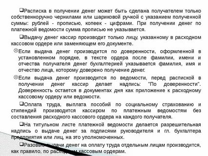Сумма прописью как писать копейки