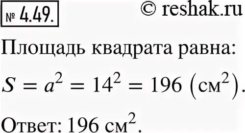 Упр 566