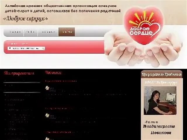 Справочная телефонов барнаул