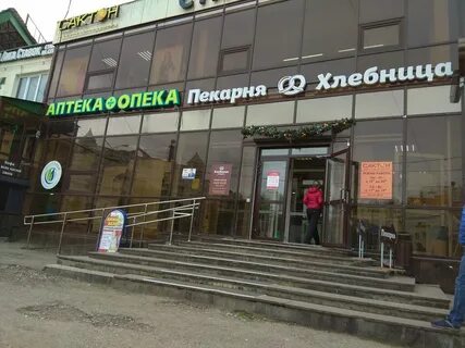 Пермь стахановская