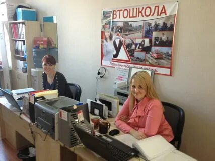 Автошкола 27 хабаровск