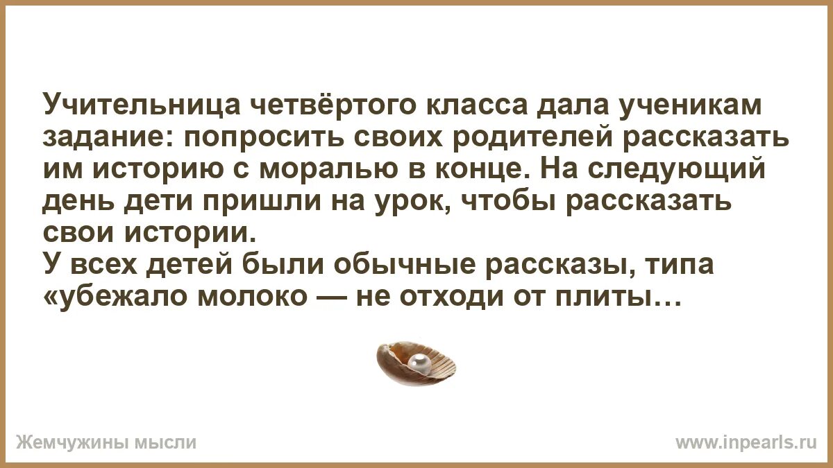Задачи по математике на сколько. Однажды учительница. Найдите четырехзначное число. Примеры с нечетными числами. Stm32f401 mb1136.