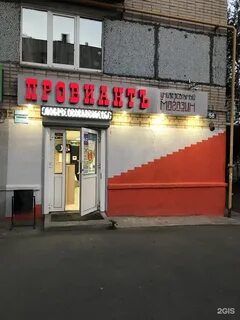 Аренда торговая пермь
