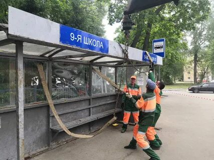 220 остановки