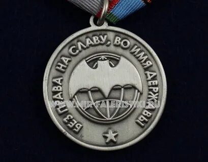 Без разведки