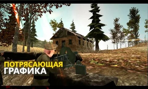 Потрясающая графика игра