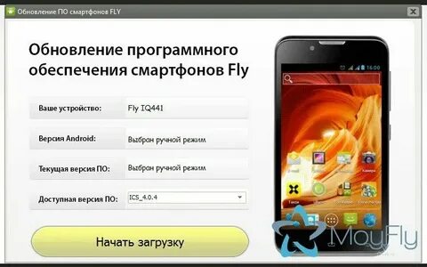 4pda сайт для андроида прошивки