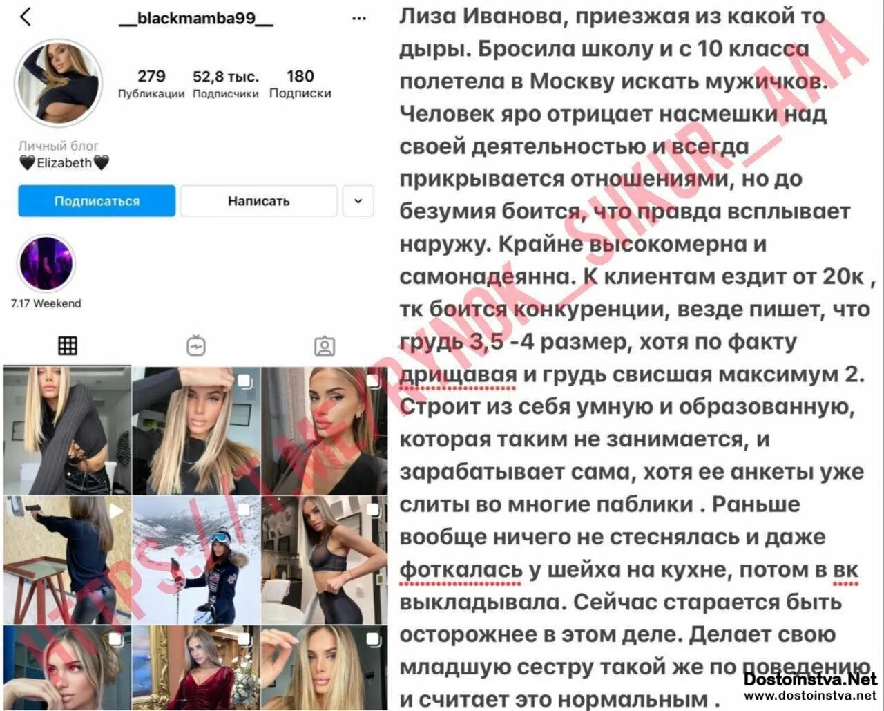 Слив телеграмм. Слив шкуры слив телеграмм. Шведиш белла моника onlyfans. Сливы шкур телеграмм. Рынок шкур фильм.