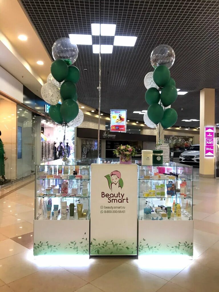 умные часы smart watch starry sky h1. Smart ритейл. ру акции. Beauty smart иваново. смарт магазин продуктов.