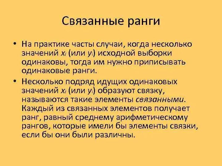 Несколько значений подряд. Несколько значений подряд