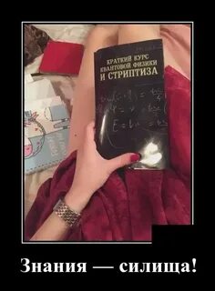 Приятное с полезным