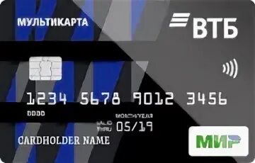 Втб банк пенсионная карта