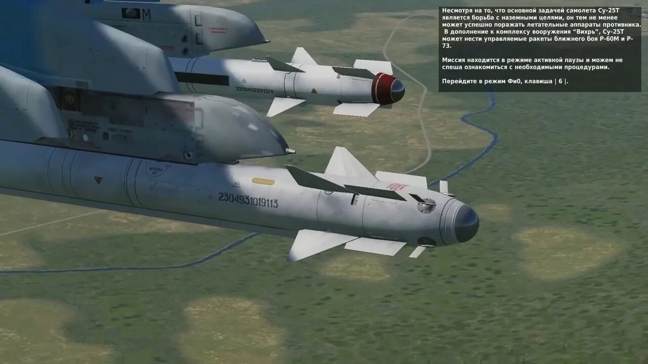 DCS World Су-25т. Су-25 с ракетами воздух-воздух. Су 25т ракеты. Су-25 DCS World.