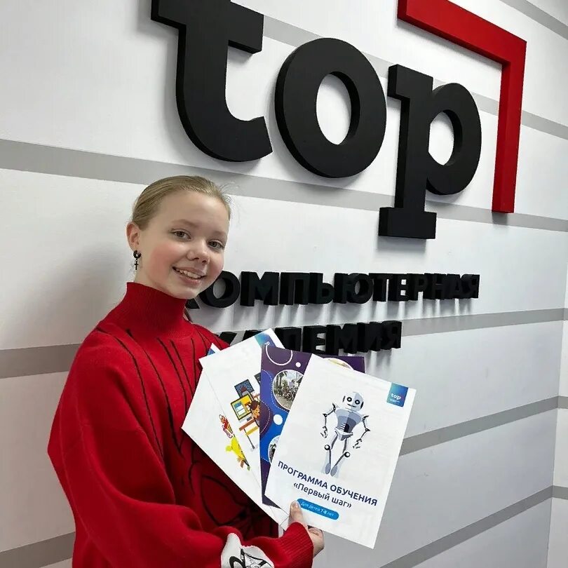 Логотип академии top. Компьютерная академия топ волгоград. Малая компьютерная академия топ. Top компьютерная академия. Компьютерная академия топ санкт петербург.