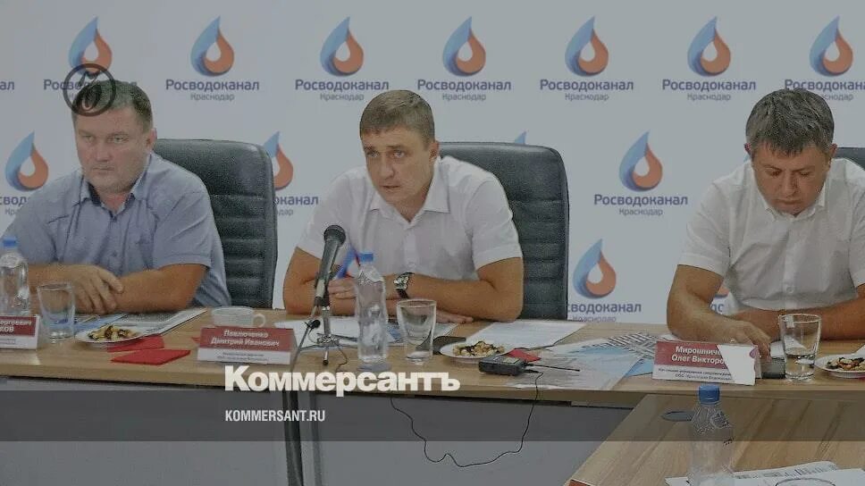 Директор ооо краснодар. Гераськов Водоканал Краснодар. Директор Краснодар Водоканал.