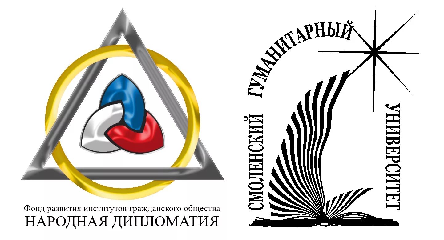 Народная дипломатия. Эмблема народной дипломатии. Народная дипломатия России. Народная дипломатия logo.