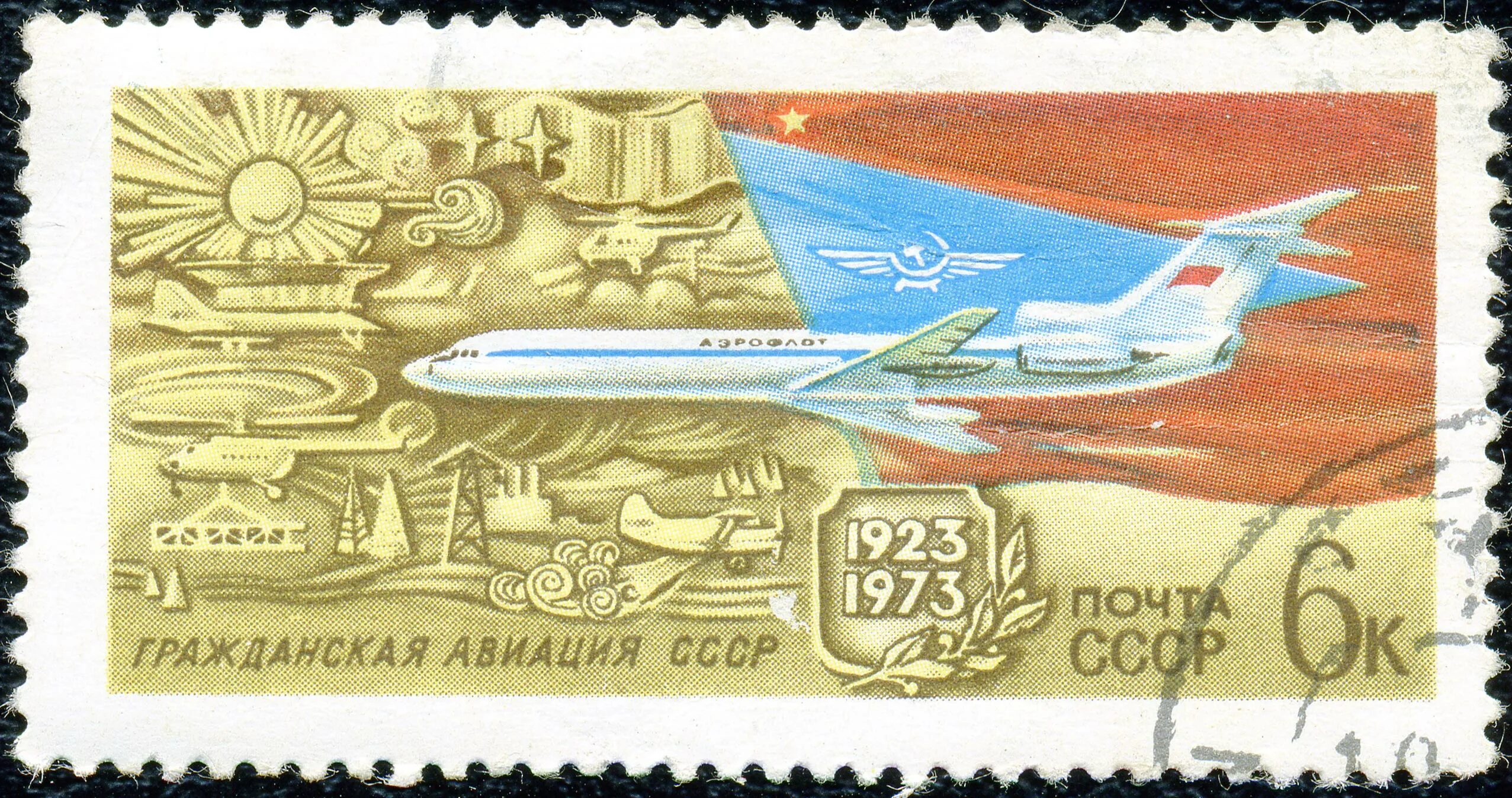 1973 год купить. Почтовые марки СССР Авиация. Марка 1973 почта СССР. Гражданская Авиация СССР марки 50лет. Самолёты гражданской авиации СССР ту154.