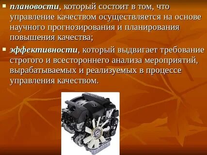 Мероприятия технического обслуживания
