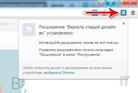 Вернуть старые записи