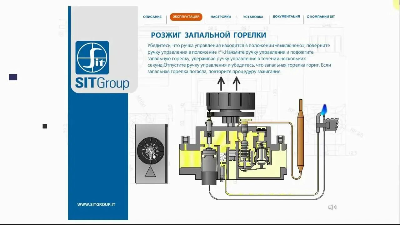 Газовая автоматика инструкция. Автоматика газового котла евросит 630 схема. газовый клапан &quot;eurosit&quot; 630. газовый котел евросит 630. газовый клапан eurosit 630 принцип.