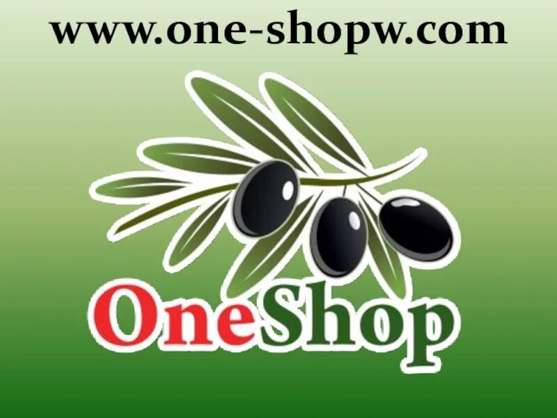 Магазин one shop. Ван шоп ворлд. Логотип компании one shop. One-shopw.com. One shop сайт