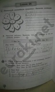 Рабочая тетрадь 3 класс биболетова английский язык