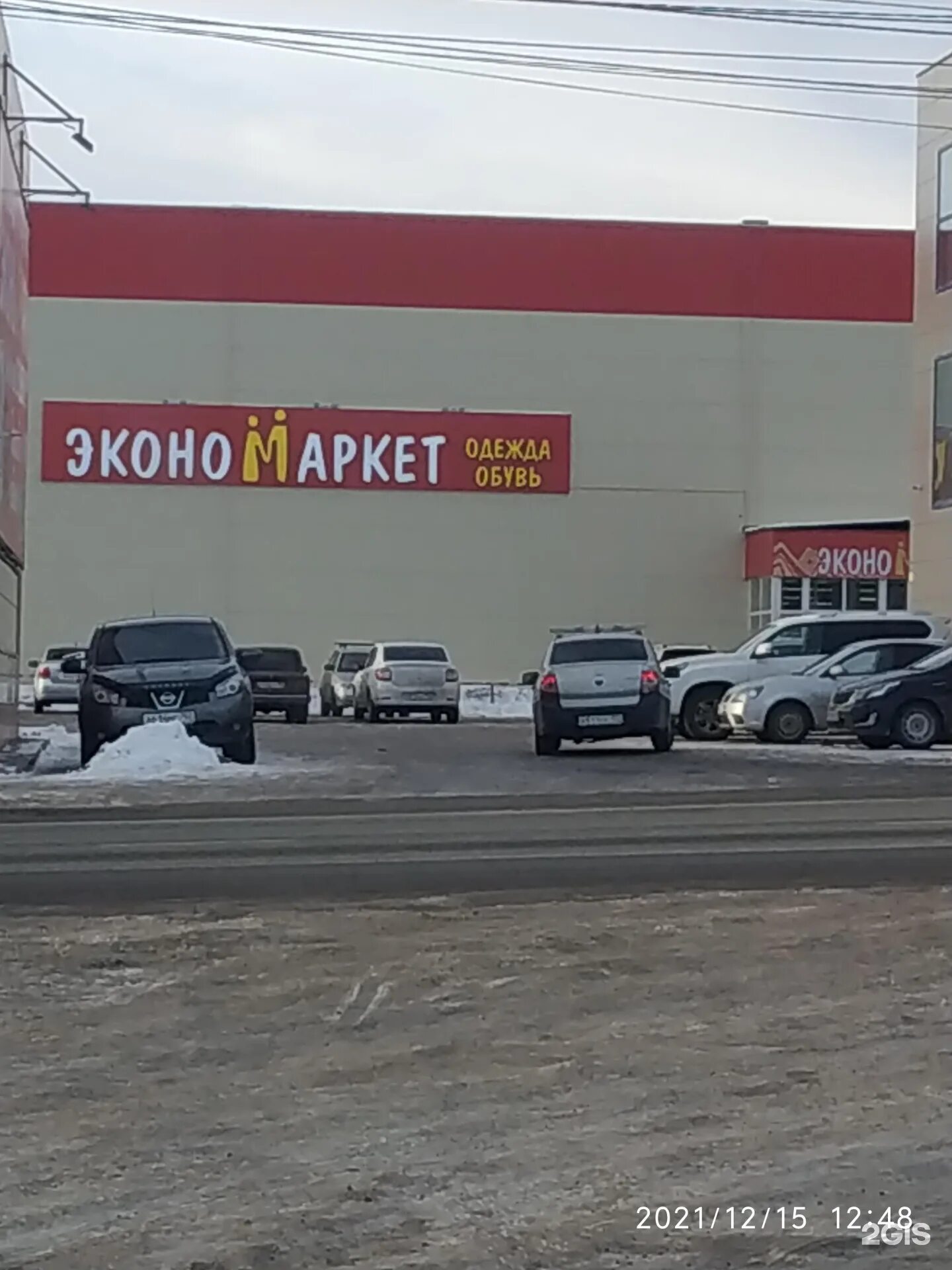 Салтыкова щедрина стерлитамак
