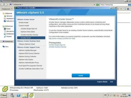 Настройка windows файловый сервер