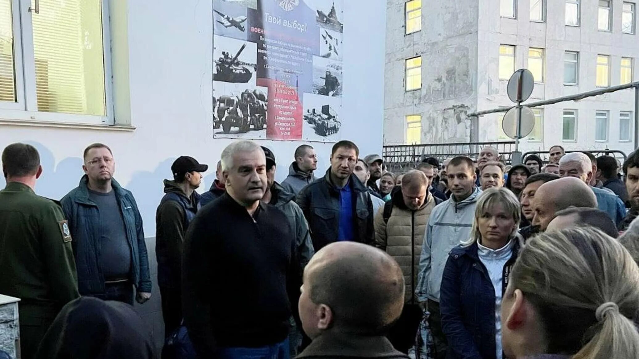 Новости крыма 23 июня 2024. Артек большая перемена финал 2022. Митинг в симферополе сейчас. Новости крыма 23 июня 2024. Церемония открытия ленточка.