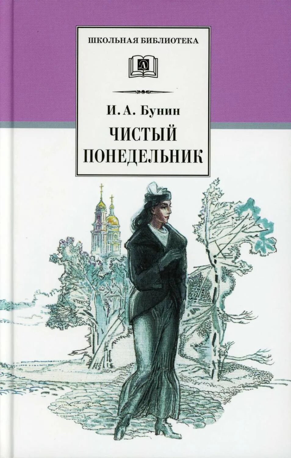 Охарактеризуйте героя рассказа. Охарактеризуйте героя рассказа. План описания литературного героя 2 класс. План сочинения характеристики героя. Характеристика васи из рассказа в дурном обществе 5.