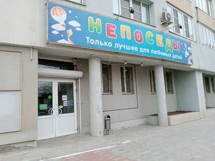Детский магазин на бульваре