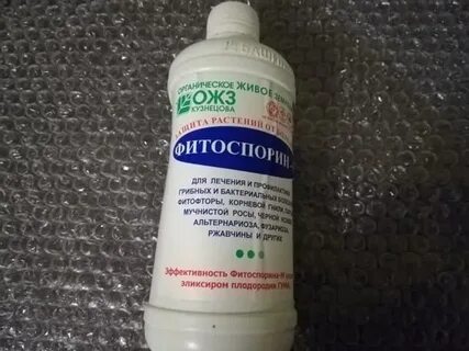 Фитоспорин жидкий инструкция