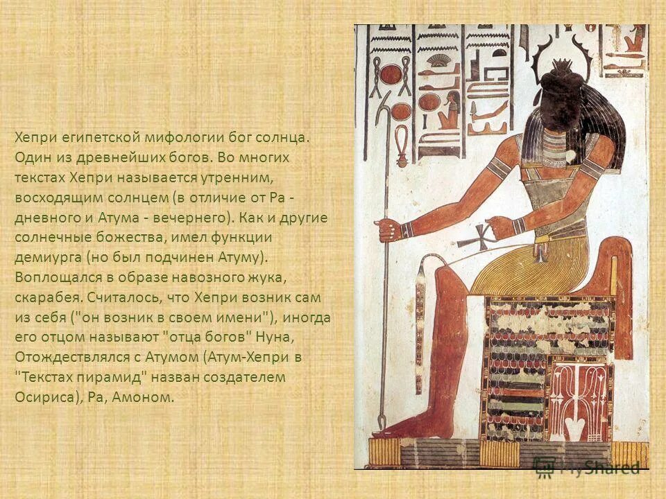 В египетской мифологии бог солнца царь богов. Бог амон ра в древнем египте. В египетской мифологии бог солнца царь богов. Амон ра бог египта. Бог с соколиной головой египта.